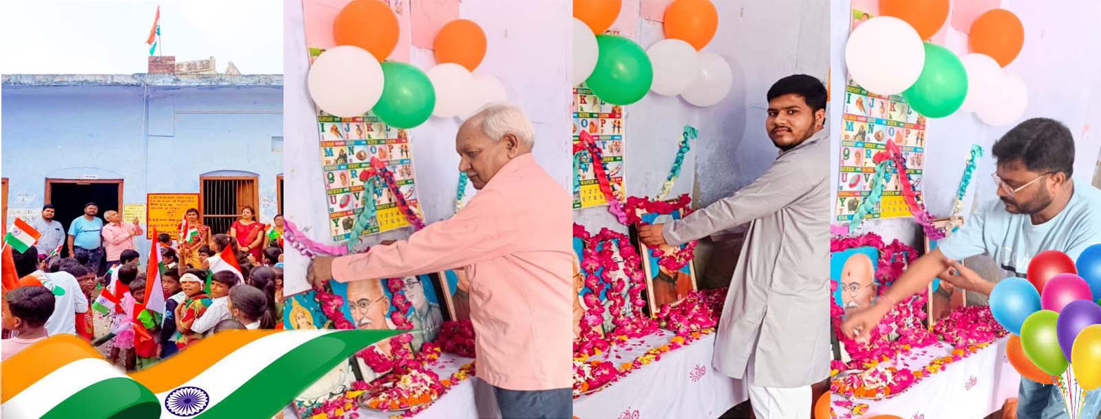 श्री चित्रगुप्त महिला विद्यालय जूनियर हाई स्कूल में धूमधाम से मना 77वां स्वतंत्रता दिवस